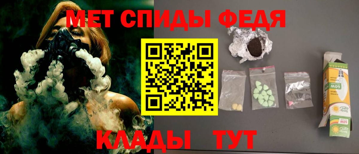 АМФ Premium Ахтубинск