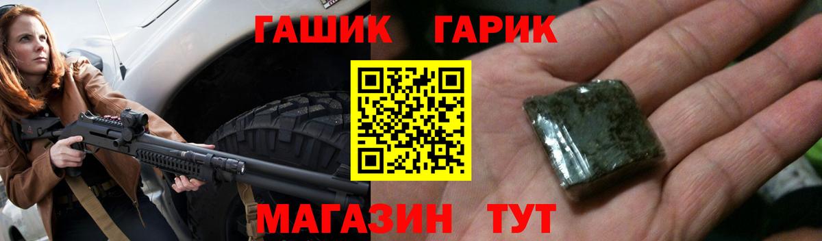 ГАШИШ Ice-O-Lator Ахтубинск