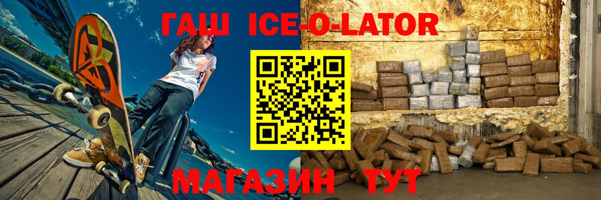 Меф кристаллы  Конопля  НБОМе  COCAIN  Ахтубинск  Вход с VPN  ГАШИШ 