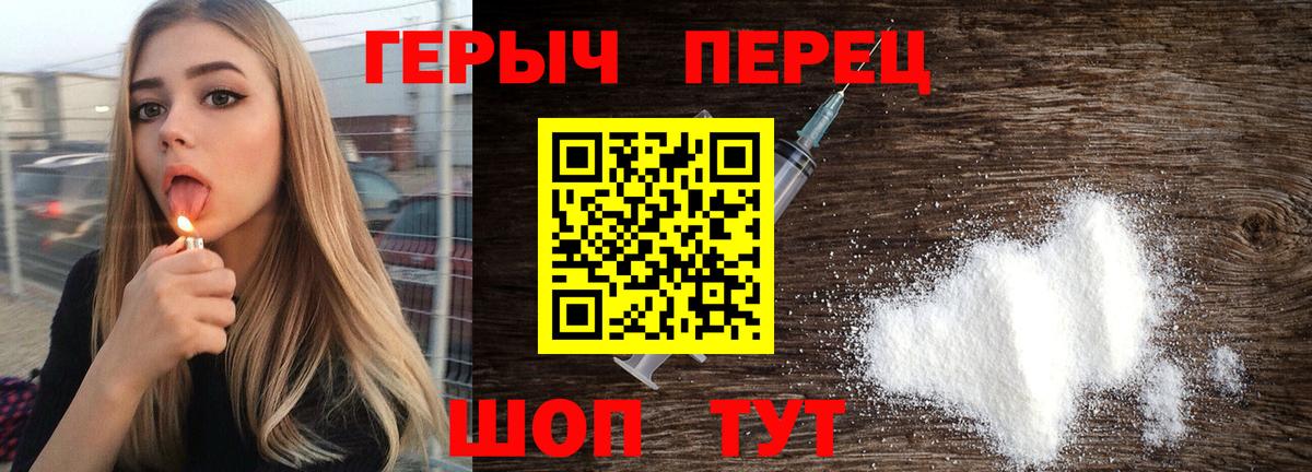 Ахтубинск  ГЕРОИН Афган  Вход с VPN 