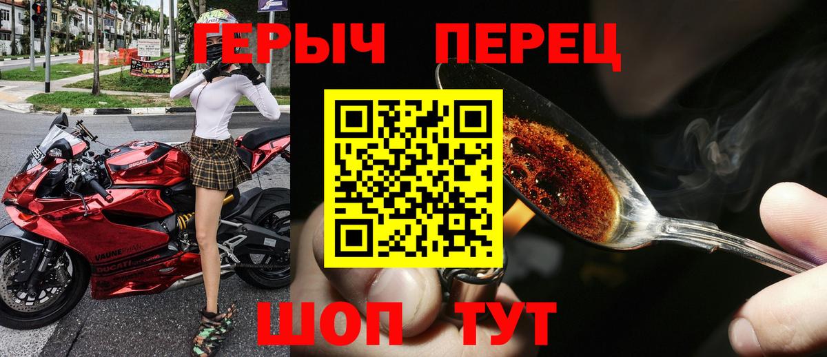 MDMA Ахтубинск