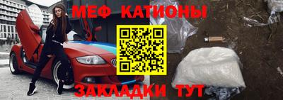 прущий лед Абинск