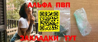 а пвп мука Абакан