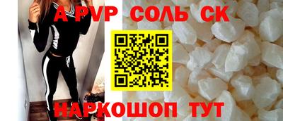 прущий лед Абинск