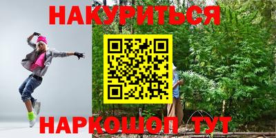 прущий лед Абинск