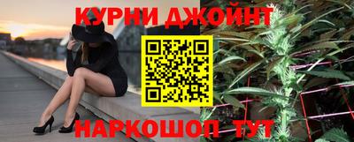 гашиш Братск