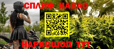 прущий лед Абинск