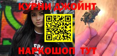 прущий лед Абинск