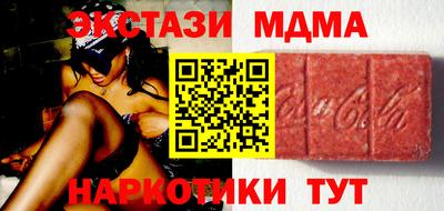бутик Азнакаево