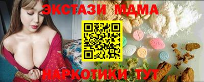 шишки Боровичи