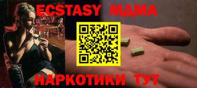 бутик Азнакаево