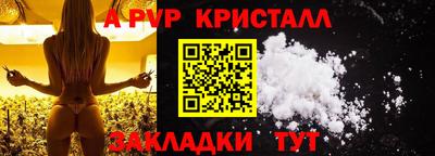 бутик Азнакаево
