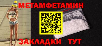 бутик Азнакаево