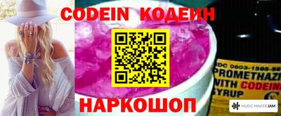 прущий лед Абинск