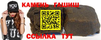 а пвп мука Абакан