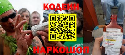 прущий лед Абинск