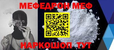 а пвп мука Абакан