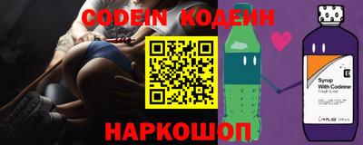 прущий лед Абинск
