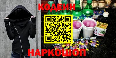прущий лед Абинск