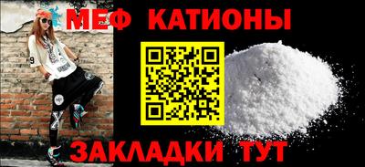а пвп мука Абакан