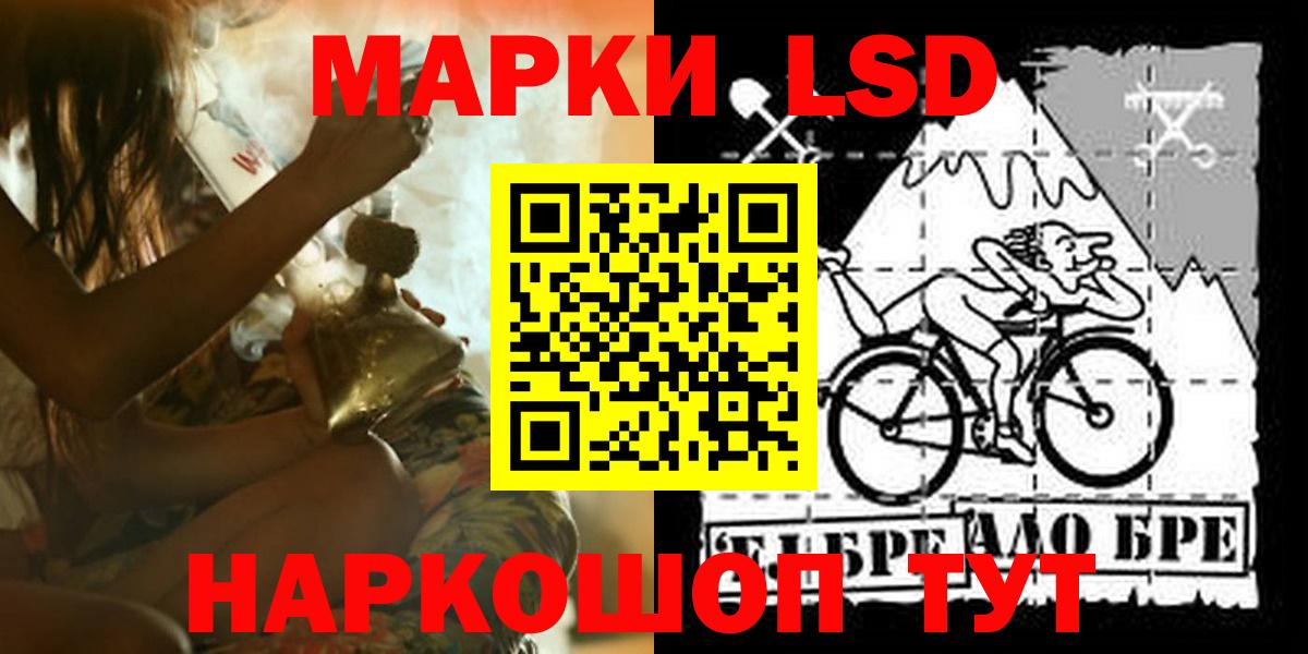 Ахтубинск  LSD-25 экстази кислота  Вход с VPN  LSD-25 экстази ecstasy 