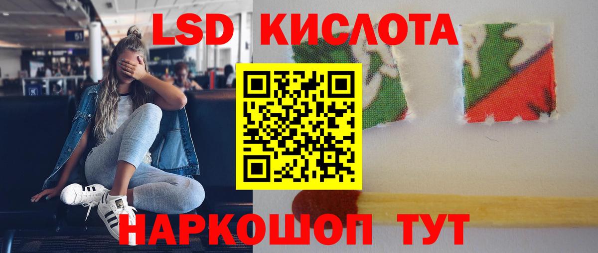 ЛСД экстази ecstasy Ахтубинск