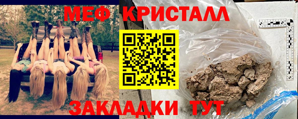 Меф mephedrone  Вход с VPN  Мефедрон мяу мяу  МЯУ-МЯУ  Ахтубинск 