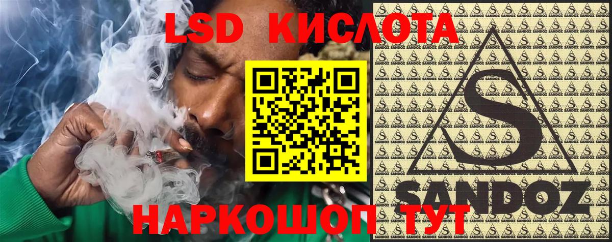 Марки 25I-NBOMe 1500мкг  Вход с VPN  Ахтубинск 