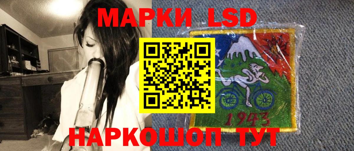 Марки 25I-NBOMe 1,5мг Ахтубинск